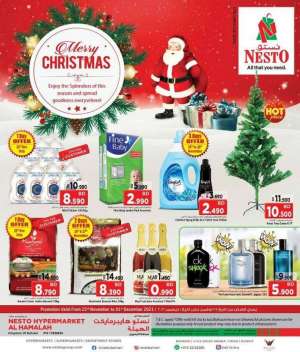 nesto-al-hamalah-hot-price-deals in kuwait
