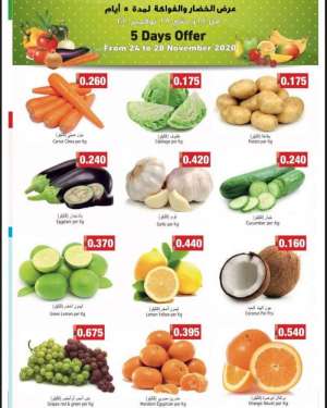 ramez-5-days-fresh-offers in kuwait