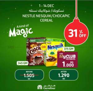 carrefour-merry-christmas in kuwait