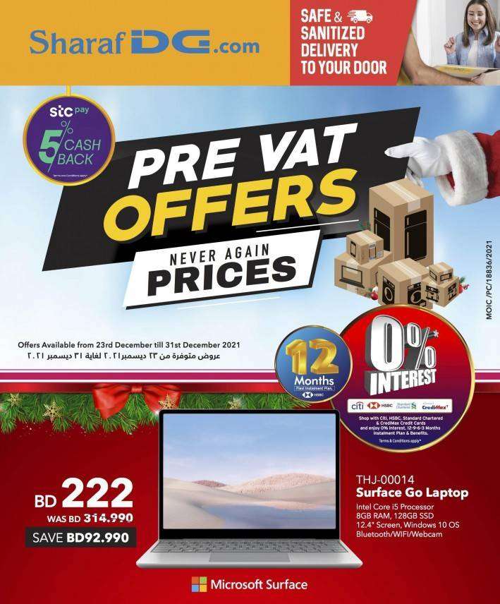 sharaf-dg-pre-vat-offers-kuwait
