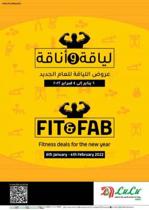 lulu-fitness-deals in kuwait