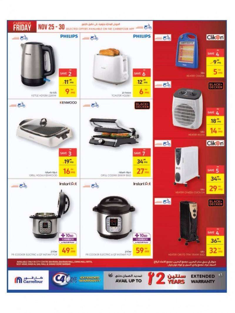 carrefour-friday-super-offers-kuwait