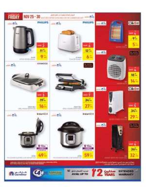 carrefour-friday-super-offers in kuwait