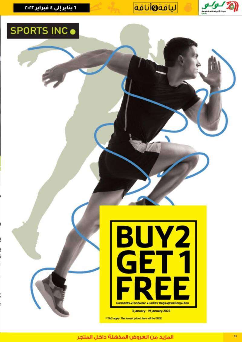 lulu-buy-2-get-1-free-offers-kuwait