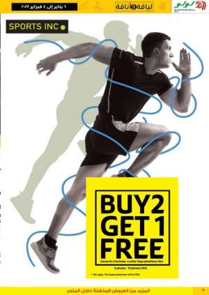 lulu-buy-2-get-1-free-offers in kuwait