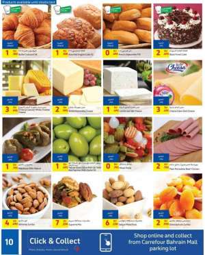 carrefour-mega-deals in kuwait