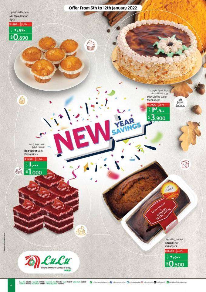 lulu-new-year-savings-kuwait