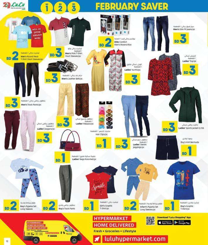 lulu-february-saver-kuwait
