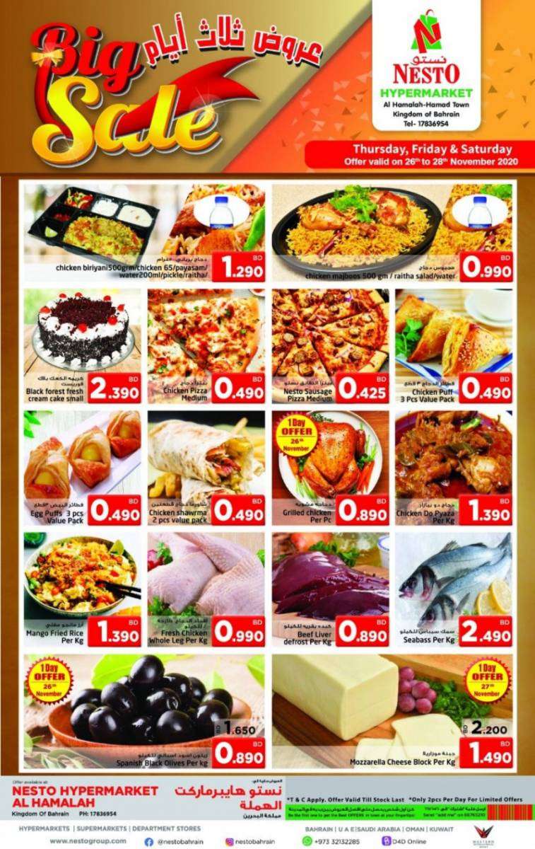 nesto-al-hamalah-3-days-big-sale-kuwait
