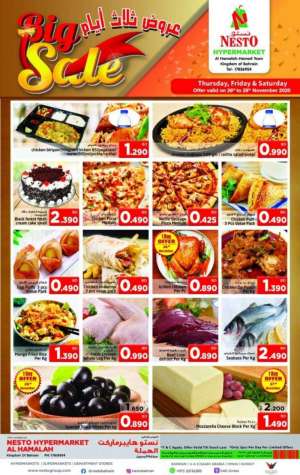 nesto-al-hamalah-3-days-big-sale in kuwait