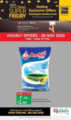 lulu-online-exclusive-offers in kuwait