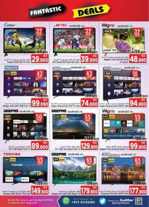 nesto-al-hamalah-fantastic-deals in kuwait