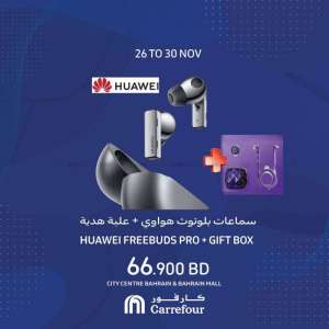 carrefour-special-offer in kuwait