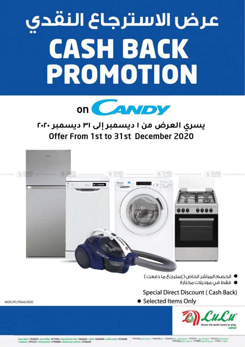 lulu-cash-back-promotion-kuwait
