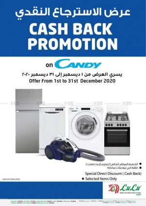 lulu-cash-back-promotion in kuwait