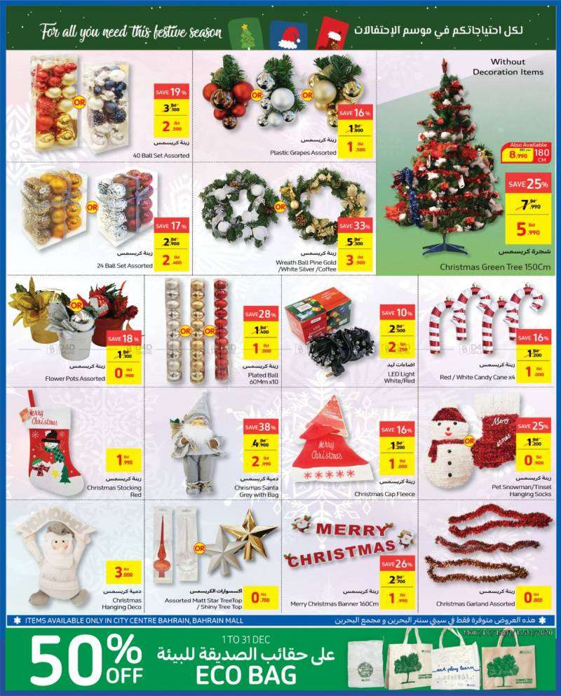 carrefour-moments-that-matter-kuwait