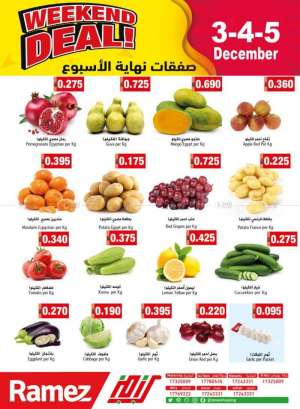 ramez-weekend-deal in kuwait