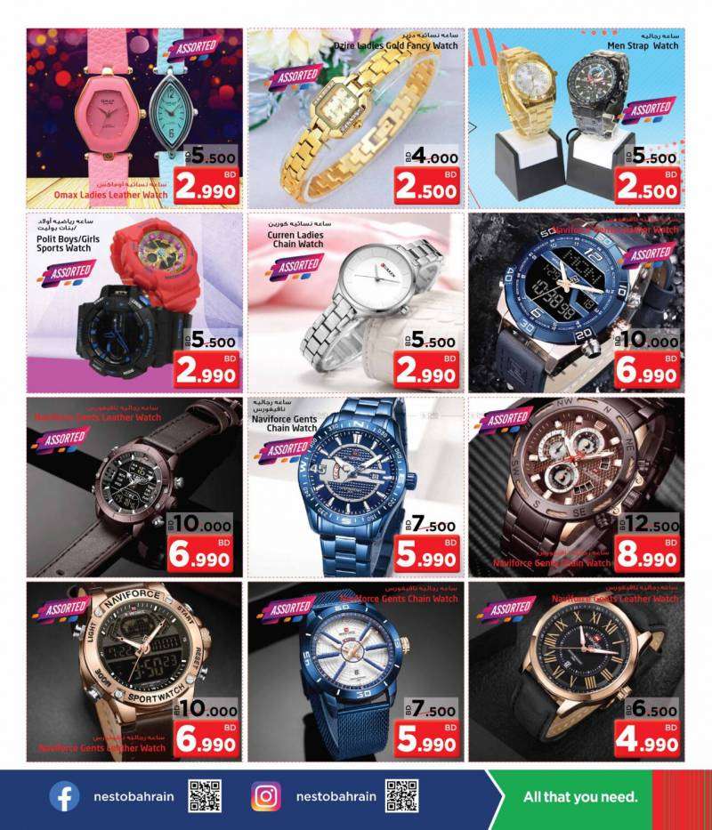 nesto-merry-cristmas-kuwait