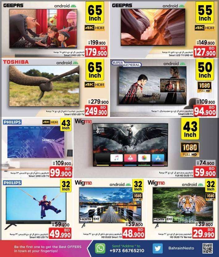 nesto-big-billion-days-offers-kuwait