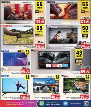 nesto-big-billion-days-offers in kuwait