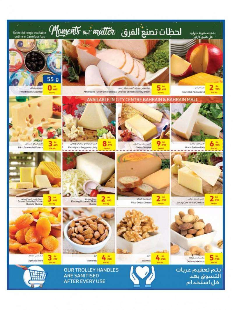 carrefour-moments-that-matter-offers-kuwait