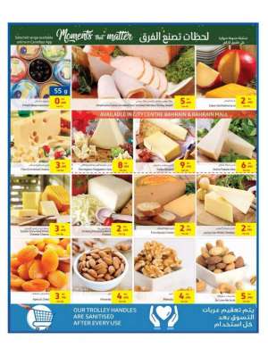 carrefour-moments-that-matter-offers in kuwait
